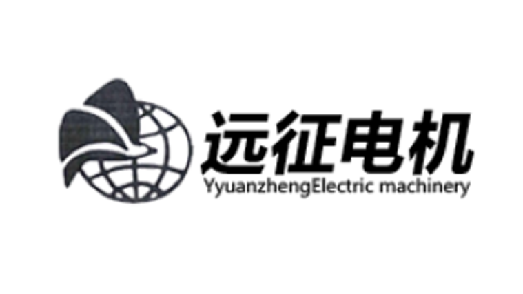 开封市远征电机制造有限公司