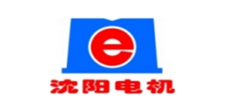 沈阳电机股份有限公司