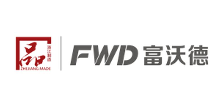 浙江西子富沃德电机有限公司