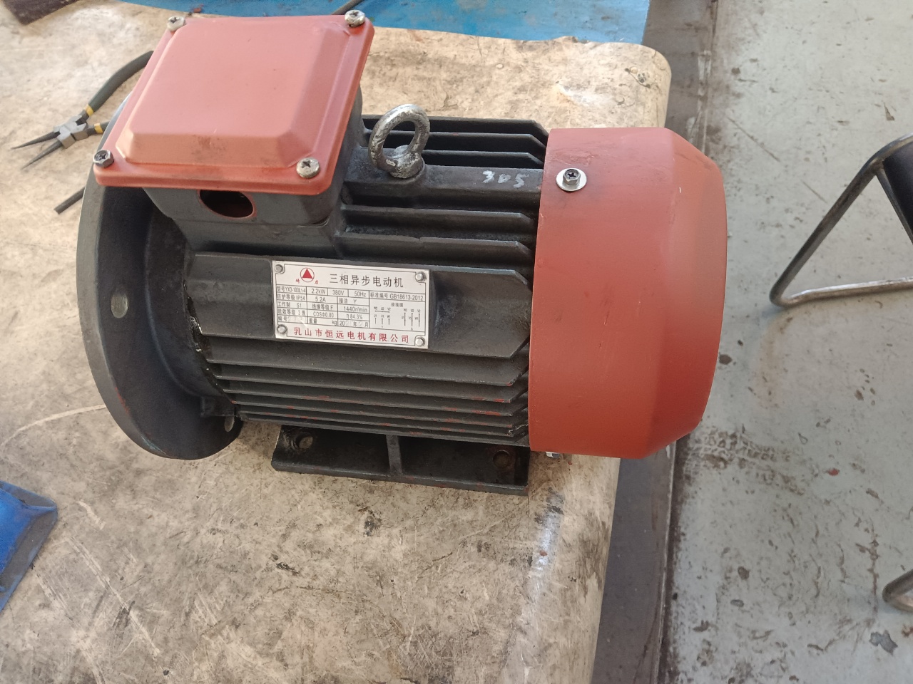 25D305 YX3系列高效率三相电机 100L1机座 极数4