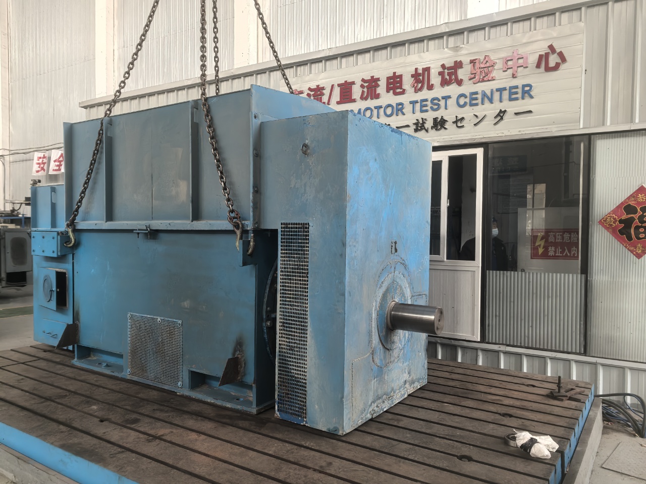 25D318 YRKK系列高压绕线电机 630机座 极数8